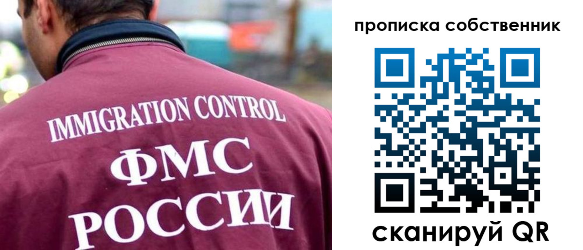 прописка для кредита в Новоузенске