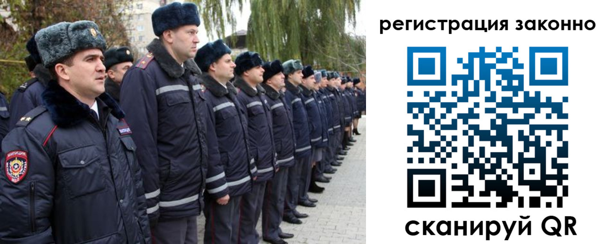 временная регистрация недорого в Новоузенске