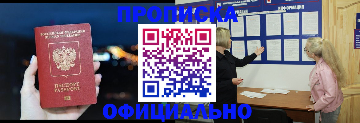 форма 3 в Новоузенске