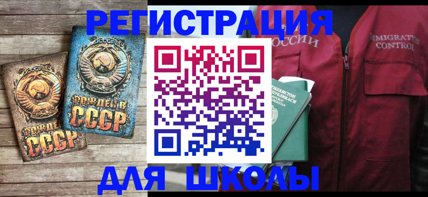 форма 3 в Новоузенске